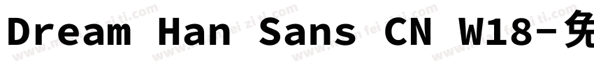 Dream Han Sans CN W18字体转换